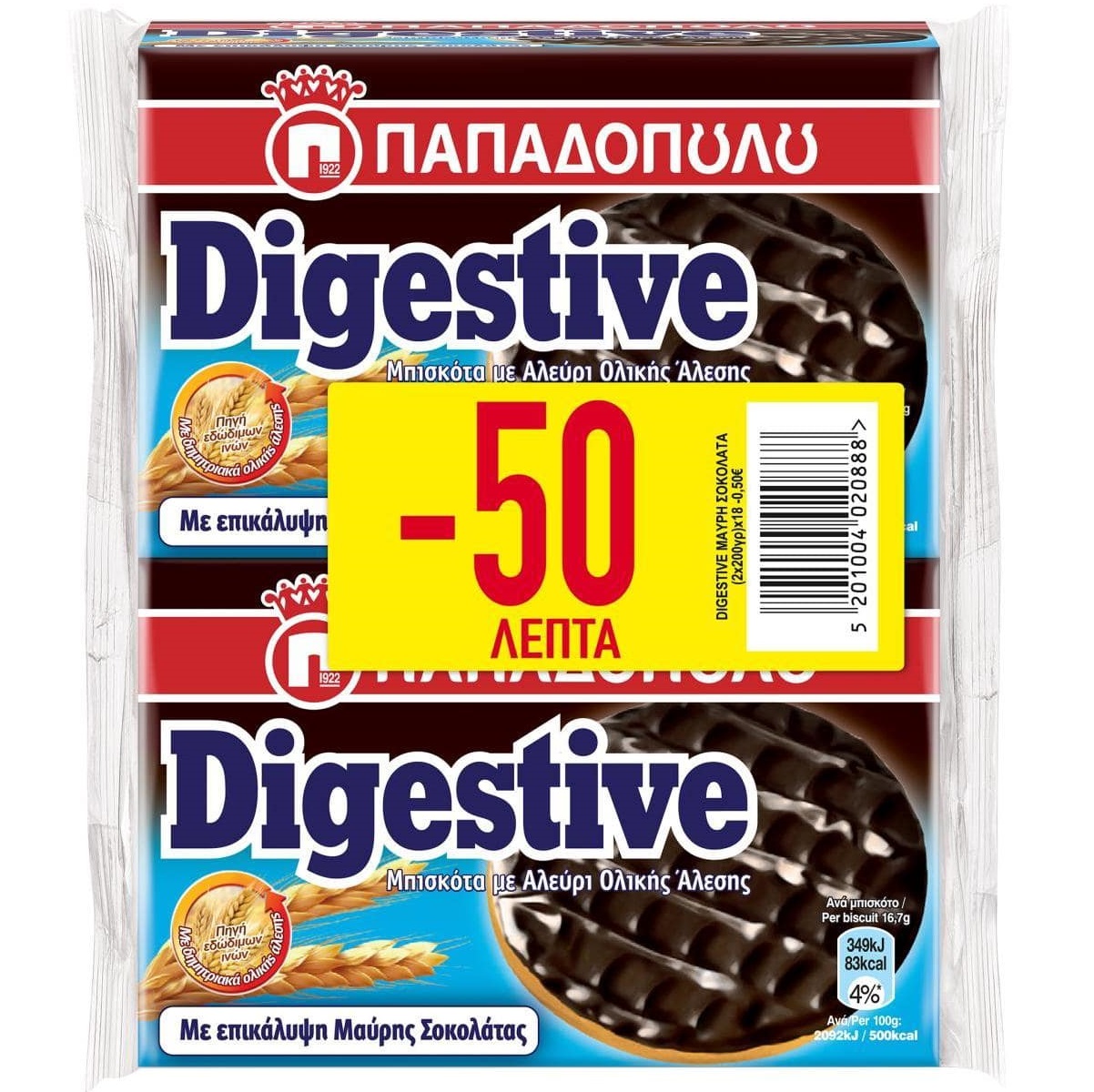 papadop-digestive-msokol-2*200gr050l